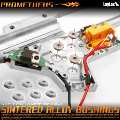 PROMETHEUS 8mm Sintered Alloy Bushings product image