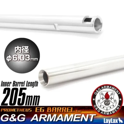 Prometheus EG Barrel 205mm G&G ARP9/556 product image