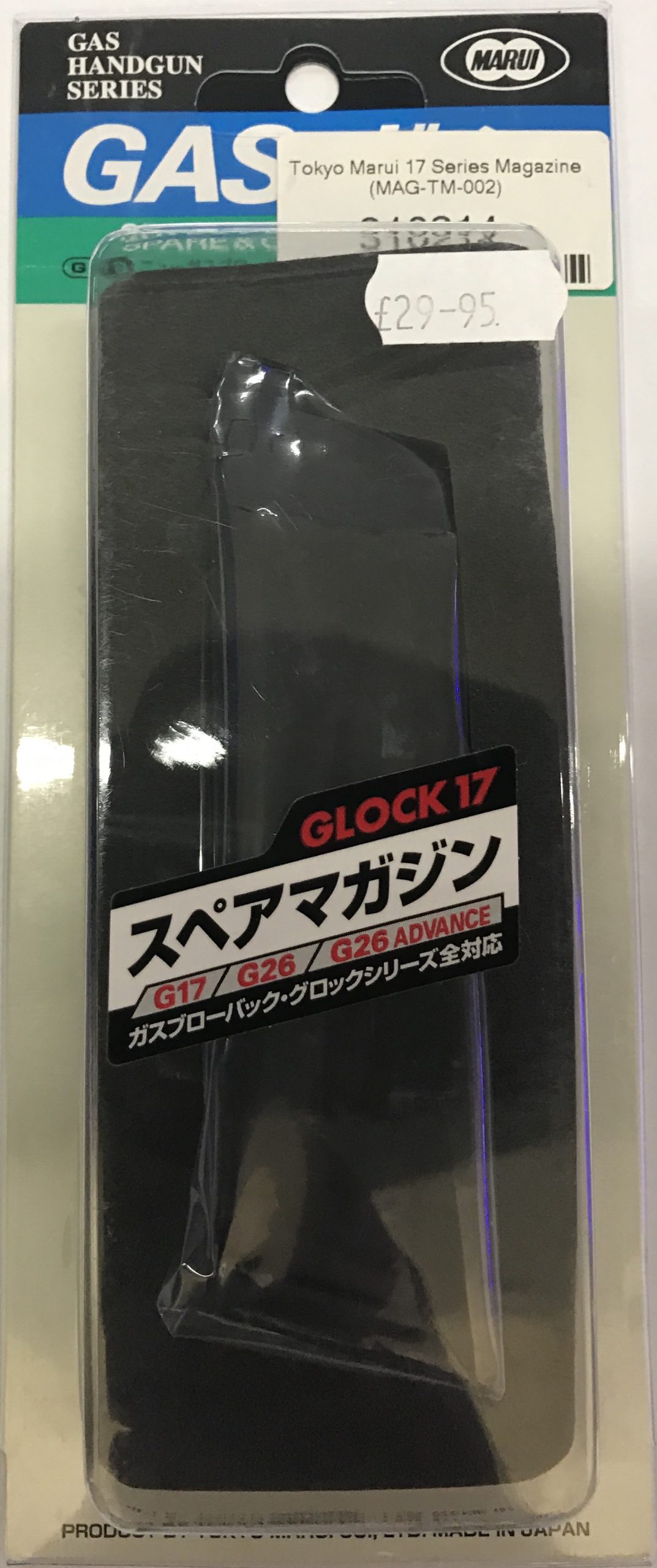 Tokyo Marui 17 Series Gas Magazine