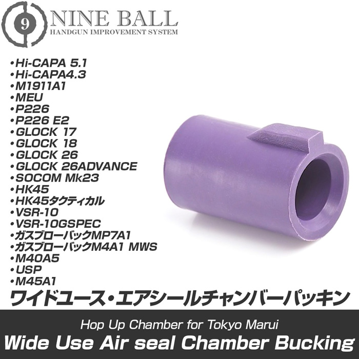 Nine Ball Wide Use Bucking product image