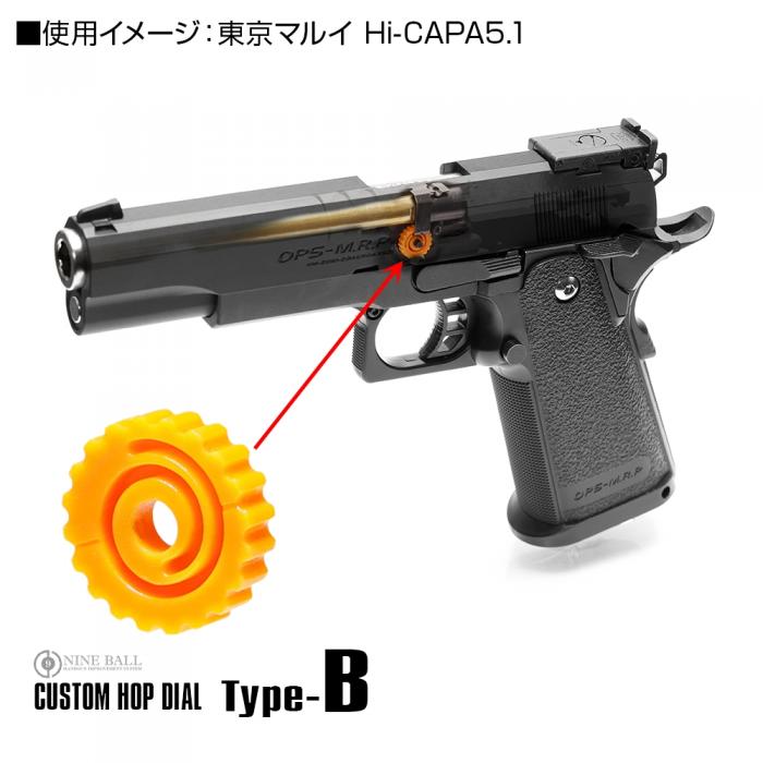 Laylax Nine ball Custom Hop Dial Type B product image