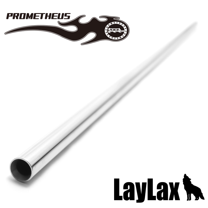 LAYLAX Prometheus EG　Barrel 363mm/ Inner Barrel product image
