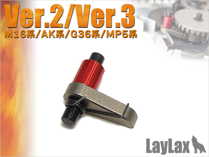 Prometheus Hard Reversal Stop Latch For Ver.2/Ver.3 product image