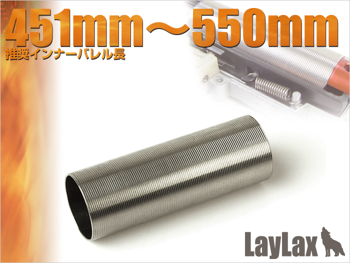 Prometheus Cylinder Type A 451mm – 550mm product image