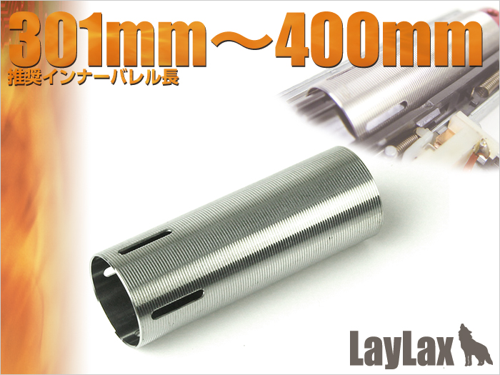 Prometheus Cylinder Type C (301mm – 400mm) product image