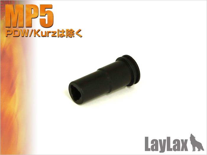 Prometheus Sealing Nozzle for MP5 Series AEG product image