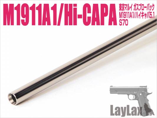 Nineball Barrel 112.5mm/6.03mm Tightbore Hi Capa 5.1/M1911A1/M45 product image