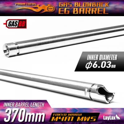 Marui Gas Blowback M4A1 MWS EG BARREL 370mm(φ6.03mm) product image