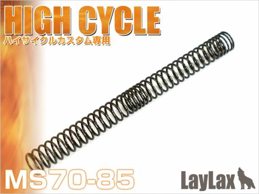 NON-LINER Spring MS70-85 product image