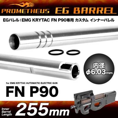 EMG KRYTAC FN P90 255mm Prometheus EG Barrel product image