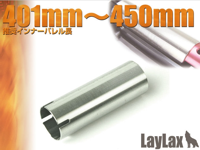 Prometheus Cylinder Type B (401mm - 450m)