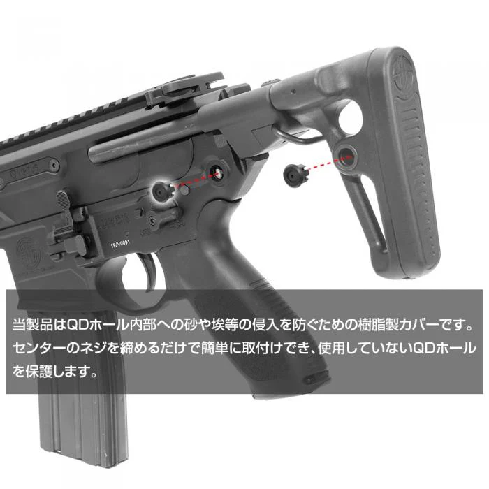 QD Hole Cover (2 Pack) - Image 3